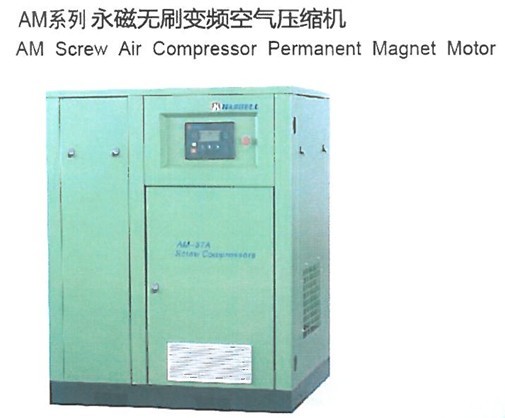 比变频机还要节能的节能机