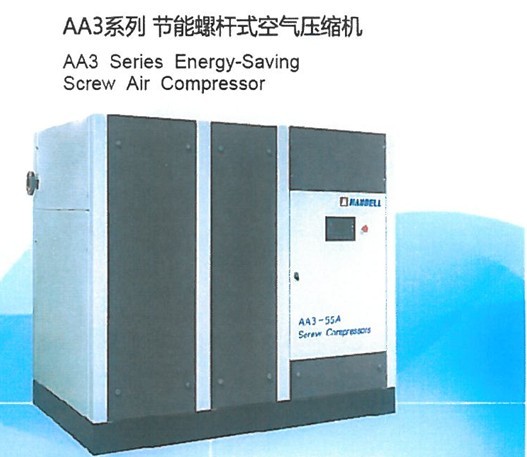 比变频机还要节能的节能机