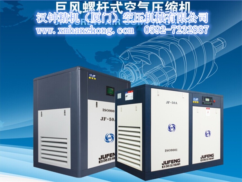 德国巨风牌系列直联式厦门空压机--国内销售冠军，性价比王牌产品