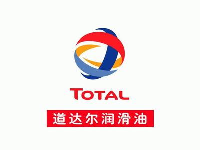 道达尔润滑油-液压油、导轨油、导热油、齿轮油、真空泵油、机油