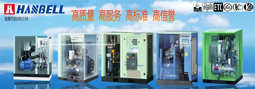 汉钟LOGO - 副本.jpg